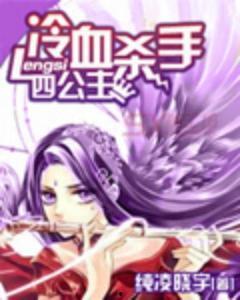 黑化吃瓜公主小说免费阅读,宫廷风云下的逆袭传奇