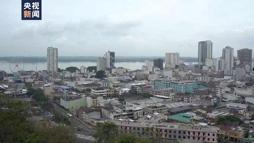 瓜亚基尔市今日新闻