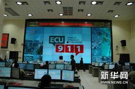 瓜亚基尔市今日新闻