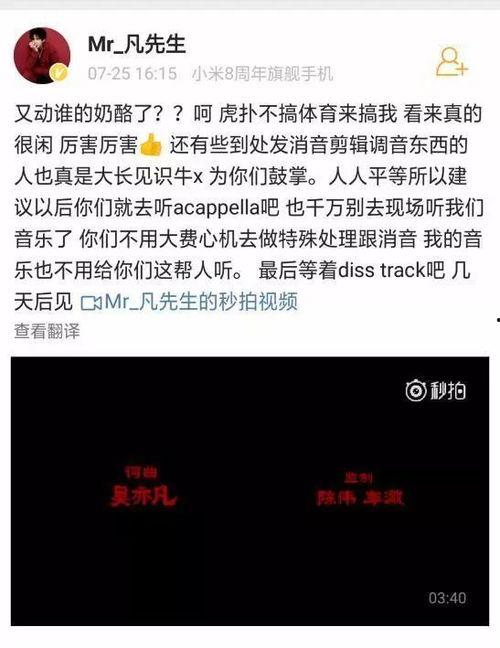 吾爱吃瓜今日热门微博,揭秘今日热门微博背后的热点事件