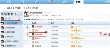 qq群吃瓜爆料群二维码,二维码背后的神秘世界”