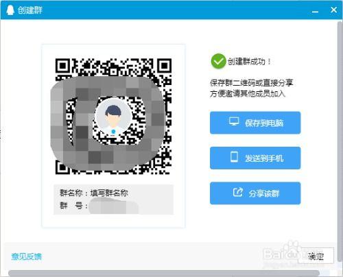 qq群吃瓜爆料群二维码,二维码背后的神秘世界”