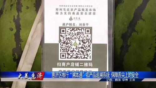 吃瓜爆料免费进二维码,吃瓜爆料免费进，轻松获取独家二维码！