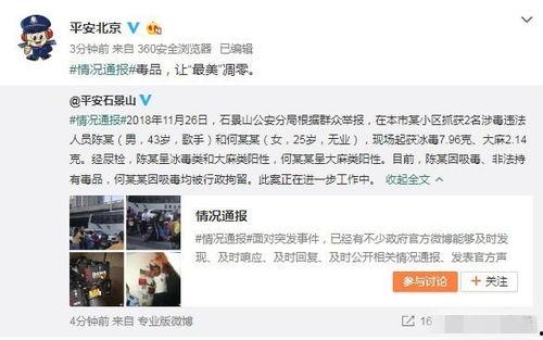 河北吃瓜爆料事件真相是真的吗,真相揭秘，还原事件始末