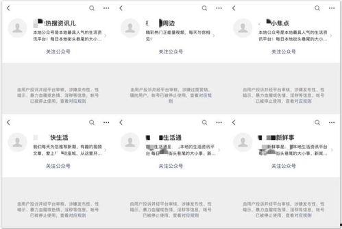 各种热门事件吃瓜软件,吃瓜软件带你领略网络风云变幻