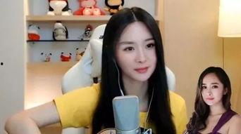 明星网红黑科技推荐