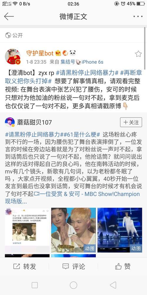 黑料吃瓜网永久回家地址,独家追踪报道