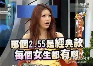 全豪门吃瓜假千金爆料啦,揭秘全豪门吃瓜假千金惊天爆料