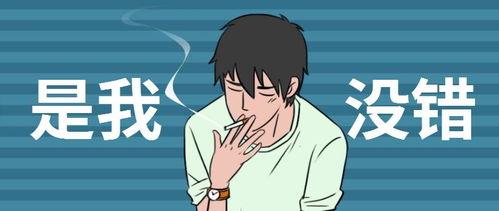 黑交院吃瓜事件真相,真相与反思