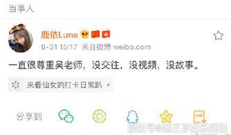 网曝热门吃瓜域名