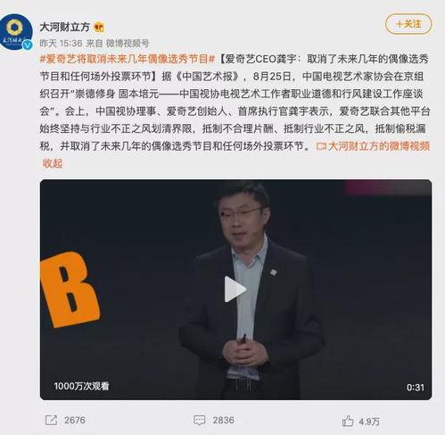 瓜哥今日着装视频播放时间