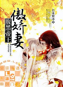 小说腹黑始皇在线吃瓜,宫廷风云中的瓜田乐