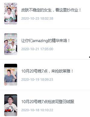 快手上热门瓜视频推荐,跟随短视频潮流，探寻生活百态