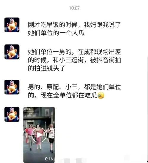 吃瓜最新事件爆料是什么意思