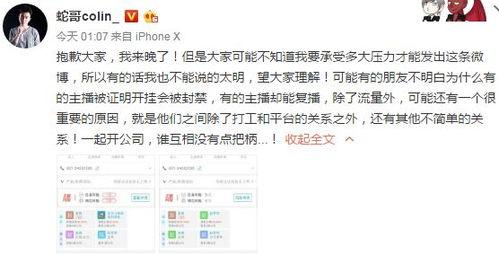 黑哥爆料吃瓜是真的吗知乎,吃瓜真相揭秘，知乎热议事件深度解析