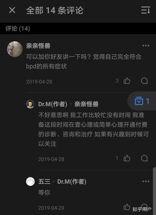微信爆料吃瓜是真的吗知乎,真相还是谣言？知乎热议