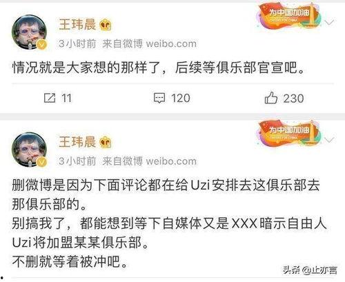 吃瓜爆料一条龙是真的吗,揭秘网络传闻的真实性