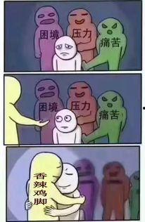 你爆料我吃瓜沙雕动画在线观看,在线观看的欢乐盛宴