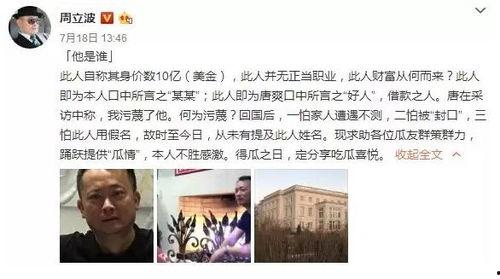 热门事件大学吃瓜,揭秘热门事件背后的“吃瓜”真相