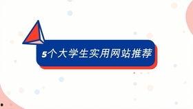 专门热门吃瓜的网站,独家爆料，娱乐圈幕后真相大曝光！