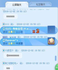 今日头条精彩吃瓜视频,精彩吃瓜视频，带你领略娱乐圈幕后风云