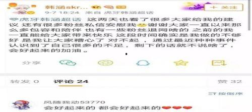 吃瓜最新事件爆料霸凌是真的吗,霸凌指控真相揭秘