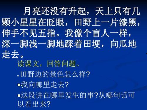 瓜地亚市今日新闻,聚焦城市发展新动态
