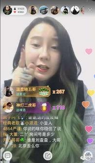 吃瓜黑料视频在线观看快手直播,快手直播带你直击热门事件现场