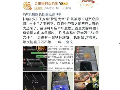 内娱今日大瓜在线观看,精彩瞬间在线观看，揭秘娱乐圈幕后故事