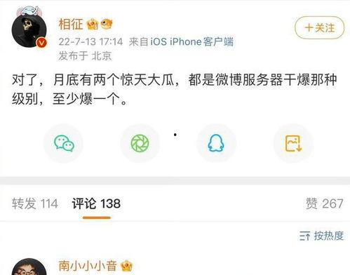 内娱今日大瓜在线观看,精彩瞬间在线观看，揭秘娱乐圈幕后故事