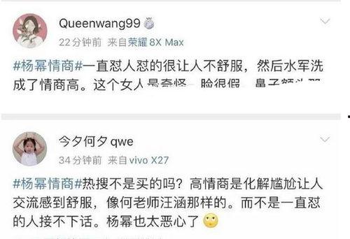 网络热门事件吃瓜网QQ,网络热门事件背后的真相追踪
