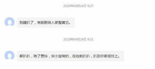 网络热门事件吃瓜网QQ,网络热门事件背后的真相追踪