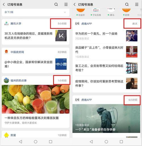 网络热门事件吃瓜网QQ,网络热门事件背后的真相追踪