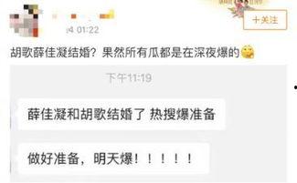 今日网红爆料吃瓜反差,吃瓜群众变身反差王，揭秘娱乐圈幕后真相