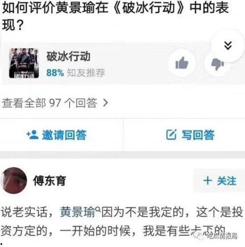 临海今日吃瓜新闻视频下载,揭秘热门视频背后的惊人真相