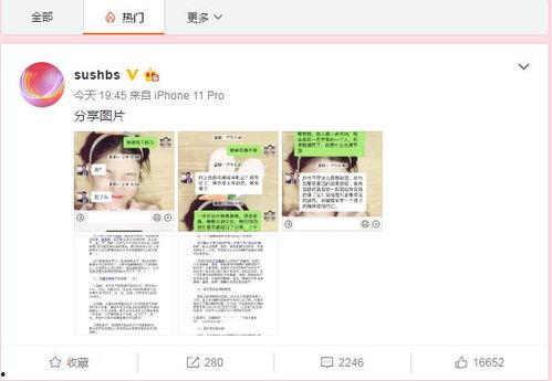 临海今日吃瓜新闻视频下载,揭秘热门视频背后的惊人真相