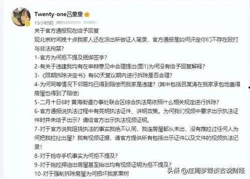 吃瓜群众在线爆料网页版官网首页,揭秘热点事件，畅享网络热议