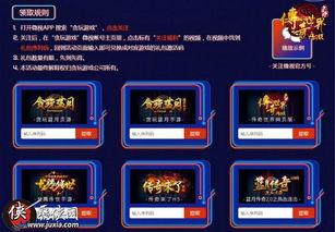 吃瓜群众在线爆料网页版官网首页,揭秘热点事件，畅享网络热议