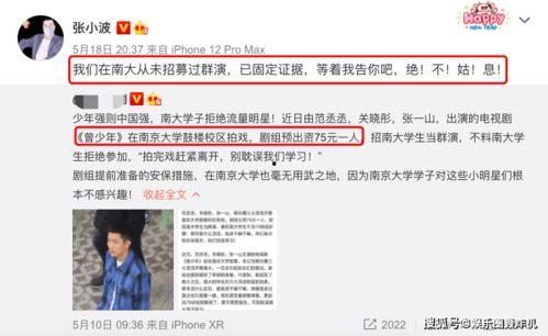 明星网红反被告诈骗,揭秘反被告背后的真相