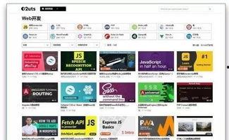 吃瓜网站 黑科技,吃瓜网站带你领略未来科技魅力