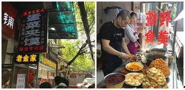 抖音美食明星网红