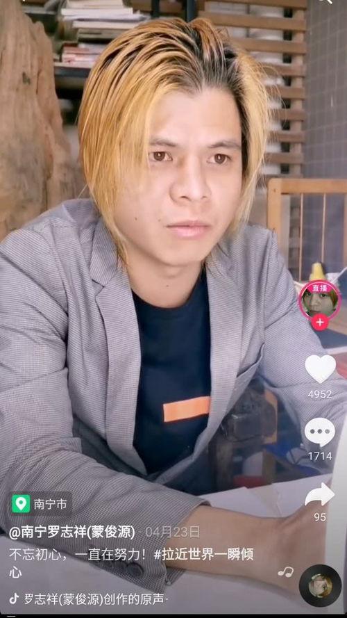 抖音美食明星网红