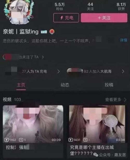 今日必看网红大瓜视频,热门视频背后的惊人真相