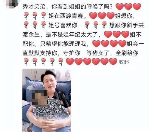 今日必看网红大瓜视频,热门视频背后的惊人真相