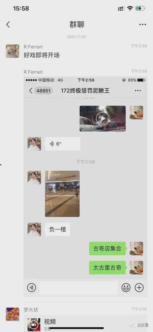 近期热门吃瓜事件曝光,真相与反转背后的故事