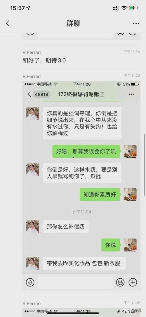 近期热门吃瓜事件曝光,真相与反转背后的故事