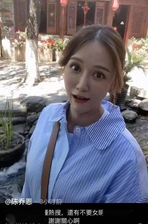 明星网红看台湾视频,台湾之旅视频精选