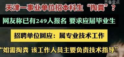今日头条小瓜在哪里,揭秘小瓜在今日头条的神秘之旅