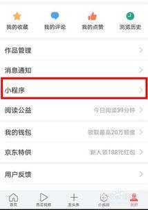 今日头条小瓜在哪里,揭秘小瓜在今日头条的神秘之旅