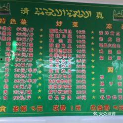 瓜州县今日菜价多少钱